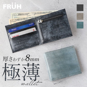 財布 メンズ 二つ折り 通販 ブランド FRUH 薄い 本革 小銭入れあり 薄型財布 サイフ 紳士 レザー さいふ メンズ ウォレット 革財布  コードバン 父の日 プレゼント ギフト 黒 薄い財布