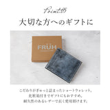 財布 メンズ 二つ折り 通販 ブランド FRUH 薄い 本革 小銭入れあり 薄型財布 サイフ 紳士 レザー さいふ メンズ ウォレット 革財布  コードバン 父の日 プレゼント ギフト 黒 薄い財布