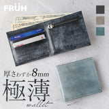 財布 メンズ 二つ折り 通販 ブランド FRUH 薄い 本革 小銭入れあり 薄型財布 サイフ 紳士 レザー さいふ メンズ ウォレット 革財布  コードバン 父の日 プレゼント ギフト 黒 薄い財布