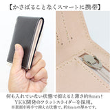 FRUH スマートショートウォレット 通販 日本製 折りたたみ財布 GL049 折り財布 折財布 フリュー 二つ折り財布 メンズ レディース 小銭入れあり 薄型財布 レザー 牛革 レザー財布