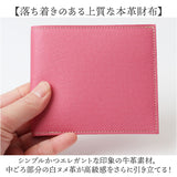 FRUH スマートショートウォレット 通販 日本製 折りたたみ財布 GL049 折り財布 折財布 フリュー 二つ折り財布 メンズ レディース 小銭入れあり 薄型財布 レザー 牛革 レザー財布