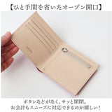 FRUH スマートショートウォレット 通販 日本製 折りたたみ財布 GL049 折り財布 折財布 フリュー 二つ折り財布 メンズ レディース 小銭入れあり 薄型財布 レザー 牛革 レザー財布