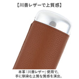 FRUH フリュー 眼鏡ケース 通販 メガネケース ペンケース おしゃれ グラスケース 眼鏡入れ めがね入れ メガネ入れ ケース 収納 眼鏡 めがね メガネ 本革 本革巻き 牛革 コンパクト メンズ