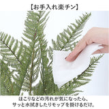 観葉植物 フェイク 大型 通販 フェイクグリーン アーティフィシャルグリーン インテリアグリーン 人工観葉植物 大きめ 鉢植え ポット 玄関 リビング オフィス 店舗 おしゃれ ギフト