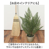 観葉植物 フェイク 大型 通販 フェイクグリーン アーティフィシャルグリーン インテリアグリーン 人工観葉植物 大きめ 鉢植え ポット 玄関 リビング オフィス 店舗 おしゃれ ギフト