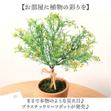 観葉植物 フェイク 大型 通販 フェイクグリーン アーティフィシャルグリーン インテリアグリーン 人工観葉植物 大きめ 鉢植え ポット 玄関 リビング オフィス 店舗 おしゃれ ギフト