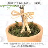 観葉植物 フェイク 大型 通販 フェイクグリーン アーティフィシャルグリーン インテリアグリーン 人工観葉植物 大きめ 鉢植え ポット 玄関 リビング オフィス 店舗 おしゃれ ギフト