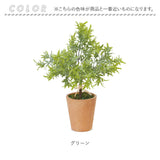 観葉植物 フェイク 大型 通販 フェイクグリーン アーティフィシャルグリーン インテリアグリーン 人工観葉植物 大きめ 鉢植え ポット 玄関 リビング オフィス 店舗 おしゃれ ギフト
