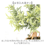 観葉植物 フェイク 大型 通販 フェイクグリーン アーティフィシャルグリーン インテリアグリーン 人工観葉植物 大きめ 鉢植え ポット 玄関 リビング オフィス 店舗 おしゃれ ギフト