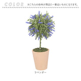 造花 鉢植え ラベンダー 通販 観葉植物 フェイク アーティフィシャルフラワー アーティフィシャルグリーン アートフラワー フェイクフラワー フェイクグリーン 人工観葉植物 インテリア