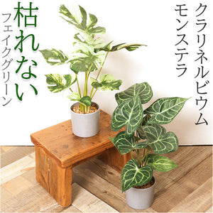 観葉植物 フェイク 大型 通販 フェイクグリーン アーティフィシャルグリーン インテリアグリーン 人工観葉植物 大きめ 鉢植え ポット 玄関 リビング オフィス 店舗 おしゃれ 新生活