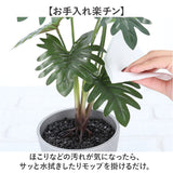 観葉植物 フェイク 大型 通販 フェイクグリーン セローム アーティフィシャルグリーン インテリアグリーン 人工観葉植物 大きめ 鉢植え ポット 玄関 リビング オフィス 店舗 おしゃれ