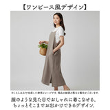 エプロン バッククロス おしゃれ 通販 前掛け シャンブレー 生地 袖なし レディース 大人 保育士 綿100％ コットン インド綿 ポケット かわいい スリット ナチュラル 女性 おしり 隠れる