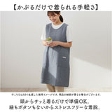 エプロン バッククロス おしゃれ 通販 前掛け シャンブレー 生地 袖なし レディース 大人 保育士 綿100％ コットン インド綿 ポケット かわいい クロス ナチュラル 女性 おしり 隠れる