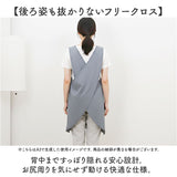 エプロン バッククロス おしゃれ 通販 前掛け シャンブレー 生地 袖なし レディース 大人 保育士 綿100％ コットン インド綿 ポケット かわいい クロス ナチュラル 女性 おしり 隠れる