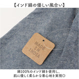エプロン バッククロス おしゃれ 通販 前掛け シャンブレー 生地 袖なし レディース 大人 保育士 綿100％ コットン インド綿 ポケット かわいい クロス ナチュラル 女性 おしり 隠れる