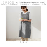 エプロン バッククロス おしゃれ 通販 前掛け シャンブレー 生地 袖なし レディース 大人 保育士 綿100％ コットン インド綿 ポケット かわいい クロス ナチュラル 女性 おしり 隠れる