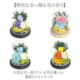 プリザーブドフラワー 仏花 ガラスドーム 通販 プリザーブド フラワー フラワーアレンジメント ガラス ドーム 和風ガラスドーム お供え花 お供え 供花 アレンジメント 法事 お彼岸