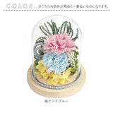 プリザーブドフラワー 仏花 ガラスドーム 通販 プリザーブド フラワー フラワーアレンジメント ガラス ドーム 和風ガラスドーム お供え花 お供え 供花 アレンジメント 法事 お彼岸