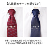 ネクタイピン おしゃれ 通販 ネクタイクリップ メンズ ユニーク タイバー クリップ式 タイクリップ 眼鏡型 アクセサリー オシャレ めがね かわいい 可愛い 男性用 紳士用 結婚式