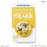 クレヨンしんちゃん グッズ 通販 マグネット ご当地マグネット 関西 磁石 ガラスマグネット クレヨン しんちゃん かわいい おしゃれ 可愛い カワイイ 推しキャラ 推し活 推しグッズ