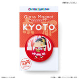クレヨンしんちゃん グッズ 通販 マグネット ご当地マグネット 関西 磁石 ガラスマグネット クレヨン しんちゃん かわいい おしゃれ 可愛い カワイイ 推しキャラ 推し活 推しグッズ