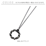 メガネかけネックレス ペンダント 通販 メガネかけ ネックレス グラスホルダー メガネ掛けネックレス アクセサリー ジュエリー サングラスホルダー メガネホルダー サングラス掛け