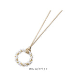 メガネかけネックレス ペンダント 通販 メガネかけ ネックレス グラスホルダー メガネ掛けネックレス アクセサリー ジュエリー サングラスホルダー メガネホルダー サングラス掛け