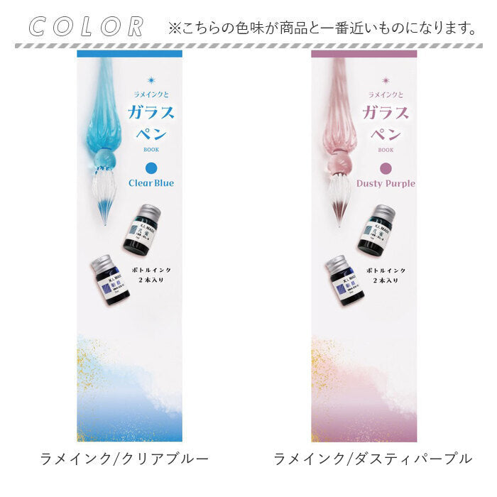 glasspen_13_2048x.jpg?v=1773623288