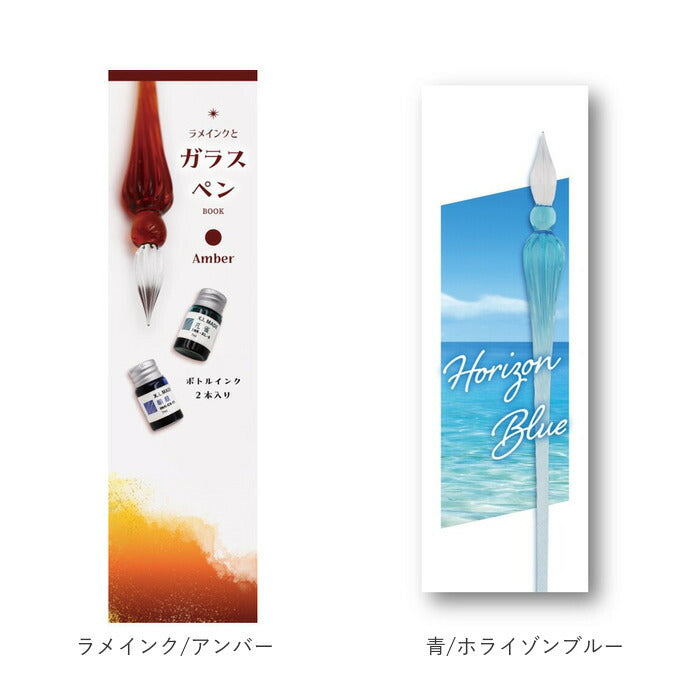 glasspen_14_2048x.jpg?v=1773623288