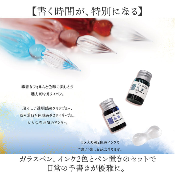 glasspen_1_2048x.jpg?v=1773623288