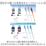 ガラスペン 通販 ガラスペンセット ガラス ペン つけペン 万年筆 硝子ペン ペン置き インク付き インク 2色セット ボトルインク 2本入り 日本出版販売 ノート 手帳 手紙 文房具 文具 雑貨