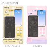 gourmandise グルマンディーズ キャラクター ガラス スクリーン プロテクター 通販 画面 保護 ディスプレイ保護 液晶フィルム フィルム 保護フィルム シート キャラ クリア