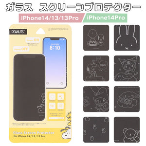gourmandise グルマンディーズ キャラクター ガラス スクリーン プロテクター 通販 画面 保護 ディスプレイ保護 液晶フィルム フィルム 保護フィルム シート キャラ クリア