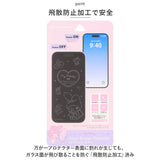 gourmandise グルマンディーズ キャラクター ガラス スクリーン プロテクター 通販 画面 保護 ディスプレイ保護 液晶フィルム フィルム 保護フィルム シート キャラ クリア