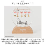 茶谷産業 キャラクター ガラスフロート温度計 通販 ガリレオ温度計 温度計 卓上温度計 知育玩具 ラウンド 室内 置物 キャラ インテリア 癒し 癒しグッズ いやし 科学 Science 寝室
