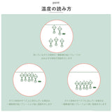 茶谷産業 キャラクター ガラスフロート温度計 通販 ガリレオ温度計 温度計 卓上温度計 知育玩具 ラウンド 室内 置物 キャラ インテリア 癒し 癒しグッズ いやし 科学 Science 寝室