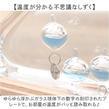 スヌーピー ガラスフロート温度計 通販 ガリレオ温度計 ガラスフロート 温度計 ガリレオ 温度 計 天気 気象 おしゃれ ナチュラル かわいい PEANUTS ピーナッツ 151-333PS2303