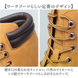 glabella グラベラ ブーツ メンズ glbb308 通販 ワークブーツ レースアップブーツ メンズブーツ カジュアルブーツ 厚底ブーツ ショートブーツ 厚底 シューレース 厚み レースアップ