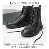 glabella グラベラ ブーツ glbb311 通販 レースアップブーツ メンズブーツ カジュアルブーツ ショートブーツ メンズ シューレース クッション性 レースアップ ブランド カジュアル