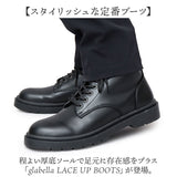 glabella グラベラ ブーツ glbb311 通販 レースアップブーツ メンズブーツ カジュアルブーツ ショートブーツ メンズ シューレース クッション性 レースアップ ブランド カジュアル