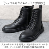 glabella グラベラ ブーツ glbb311 通販 レースアップブーツ メンズブーツ カジュアルブーツ ショートブーツ メンズ シューレース クッション性 レースアップ ブランド カジュアル