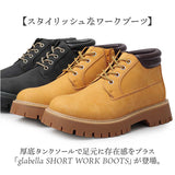 glabella グラベラ ブーツ メンズ glbb313 通販 マウンテンブーツ ワークブーツ 厚底ブーツ メンズブーツ カジュアルブーツ ショートブーツ レースアップブーツ 厚底 サイドジップ