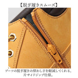 glabella グラベラ ブーツ メンズ glbb313 通販 マウンテンブーツ ワークブーツ 厚底ブーツ メンズブーツ カジュアルブーツ ショートブーツ レースアップブーツ 厚底 サイドジップ