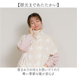 ブランケットローブ ショート丈 通販 ローブ ブランケット レディース 前開き フロントボタン ルームウェア 暖かい ふわふわ もこもこ 防寒 羽織 あったか リラックス 部屋着 寒さ防止