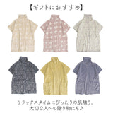 ブランケットローブ ショート丈 通販 ローブ ブランケット レディース 前開き フロントボタン ルームウェア 暖かい ふわふわ もこもこ 防寒 羽織 あったか リラックス 部屋着 寒さ防止