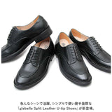 グラベラ 靴 glabella GLBT-173 通販 ビジネスシューズ ドレスシューズ カジュアルシューズ 紳士靴 レザーシューズ 革靴 メンズ 歩きやすい 履きやすい ビジネス 通勤 仕事 通学 レザー