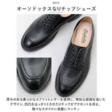グラベラ 靴 glabella GLBT-173 通販 ビジネスシューズ ドレスシューズ カジュアルシューズ 紳士靴 レザーシューズ 革靴 メンズ 歩きやすい 履きやすい ビジネス 通勤 仕事 通学 レザー