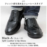 グラベラ 靴 glabella GLBT-173 通販 ビジネスシューズ ドレスシューズ カジュアルシューズ 紳士靴 レザーシューズ 革靴 メンズ 歩きやすい 履きやすい ビジネス 通勤 仕事 通学 レザー