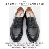 グラベラ 靴 glabella GLBT-173 通販 ビジネスシューズ ドレスシューズ カジュアルシューズ 紳士靴 レザーシューズ 革靴 メンズ 歩きやすい 履きやすい ビジネス 通勤 仕事 通学 レザー